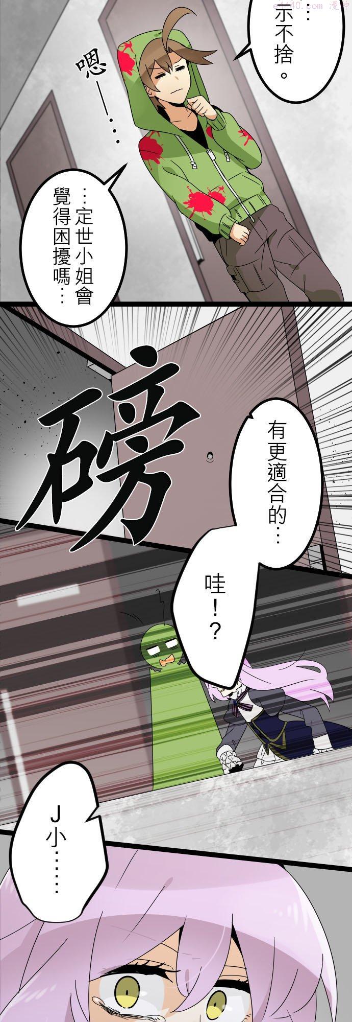 第218话：不要丢下我(4)1