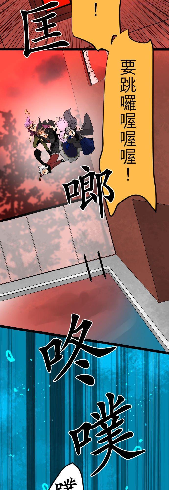 第108话：引入黑暗3
