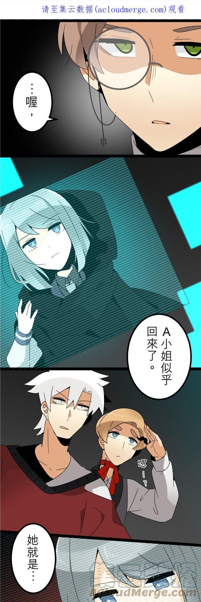 第273话：你是谁？0