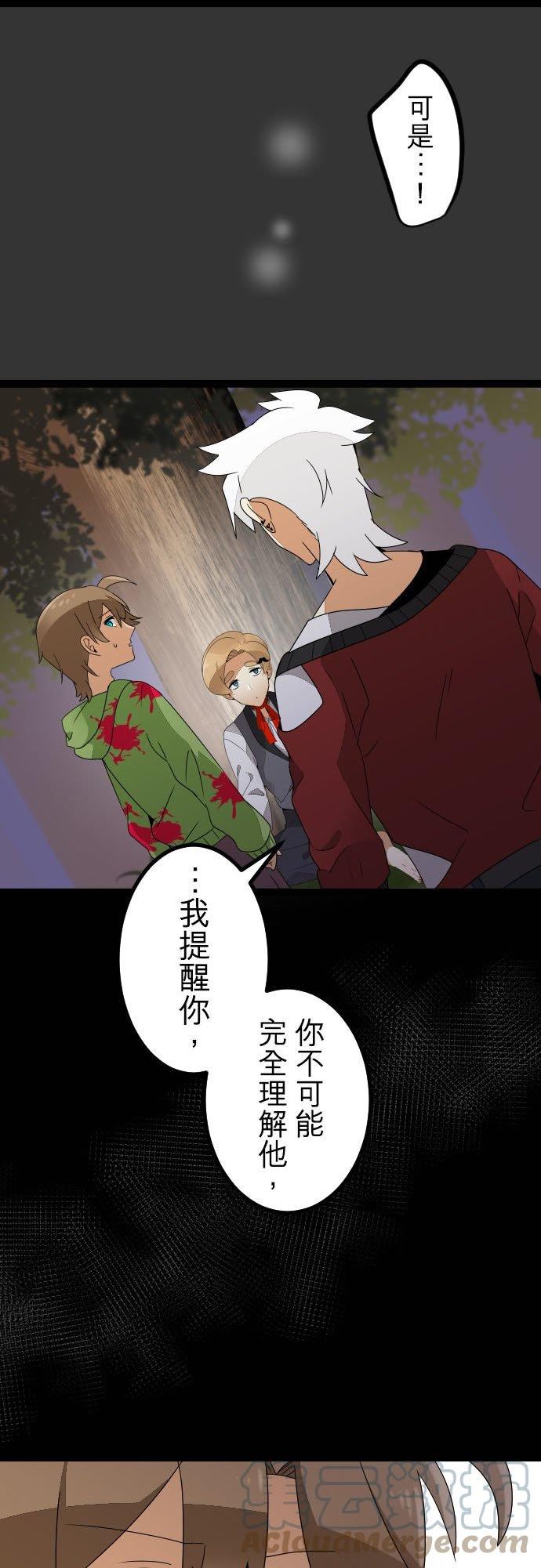 第262话：杀人鬼和梦蝶0