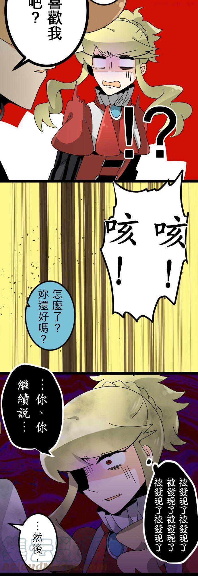 第39话：掏心对掏肺4