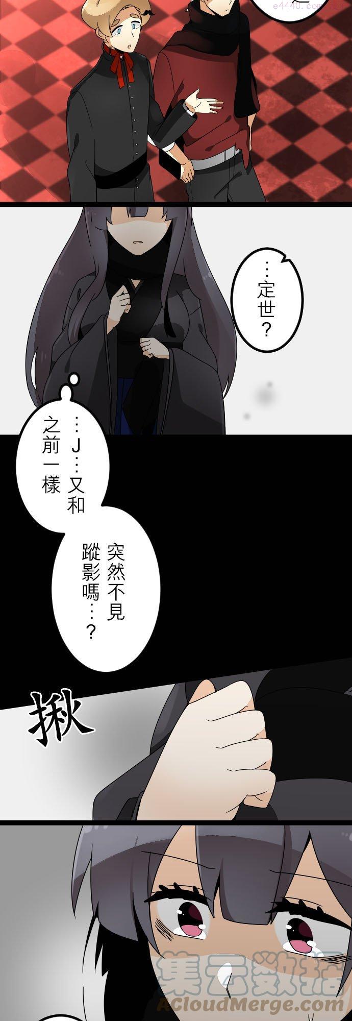 第127话：乐天结婚狂骚曲3.52