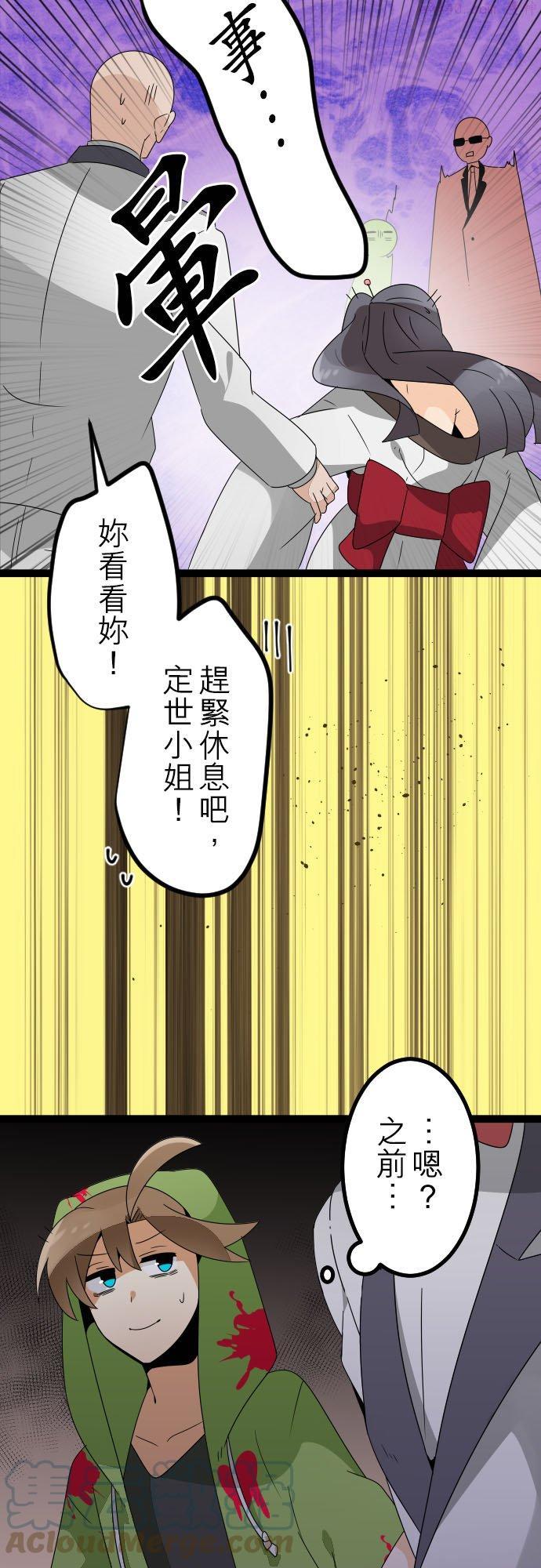 第214话：全新的开始2