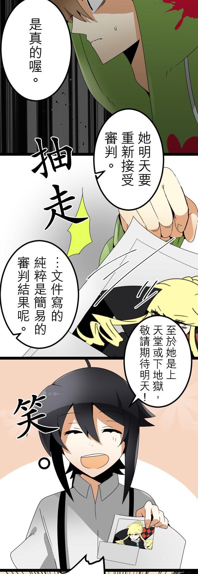 第32话：势在必行3