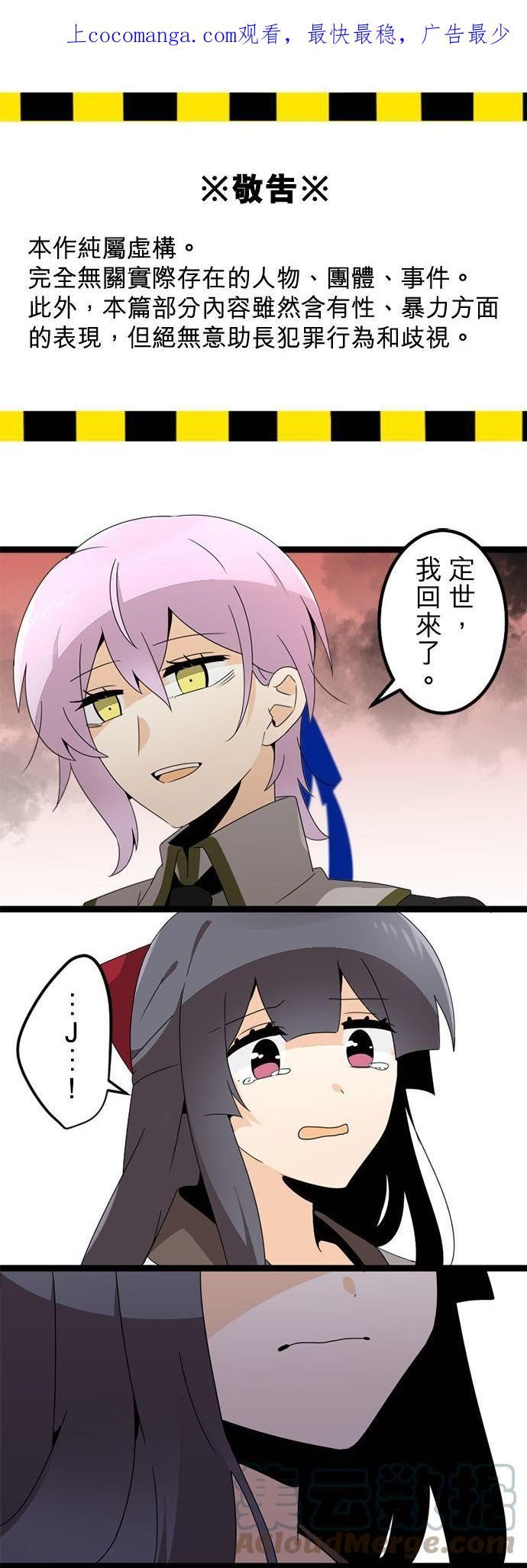 第286话：归去的觉悟0