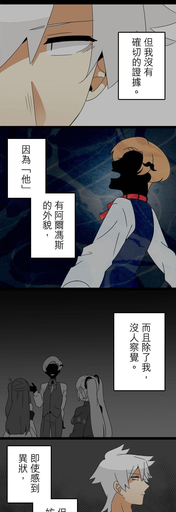 第274话：天界失控进行曲1