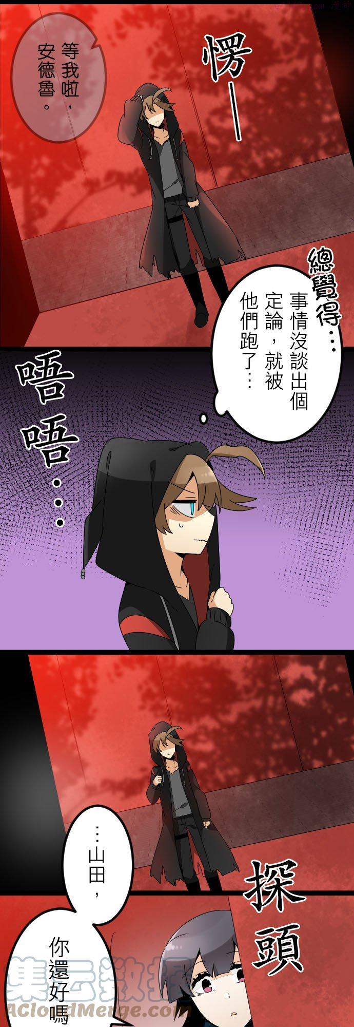 第115话：满溢0