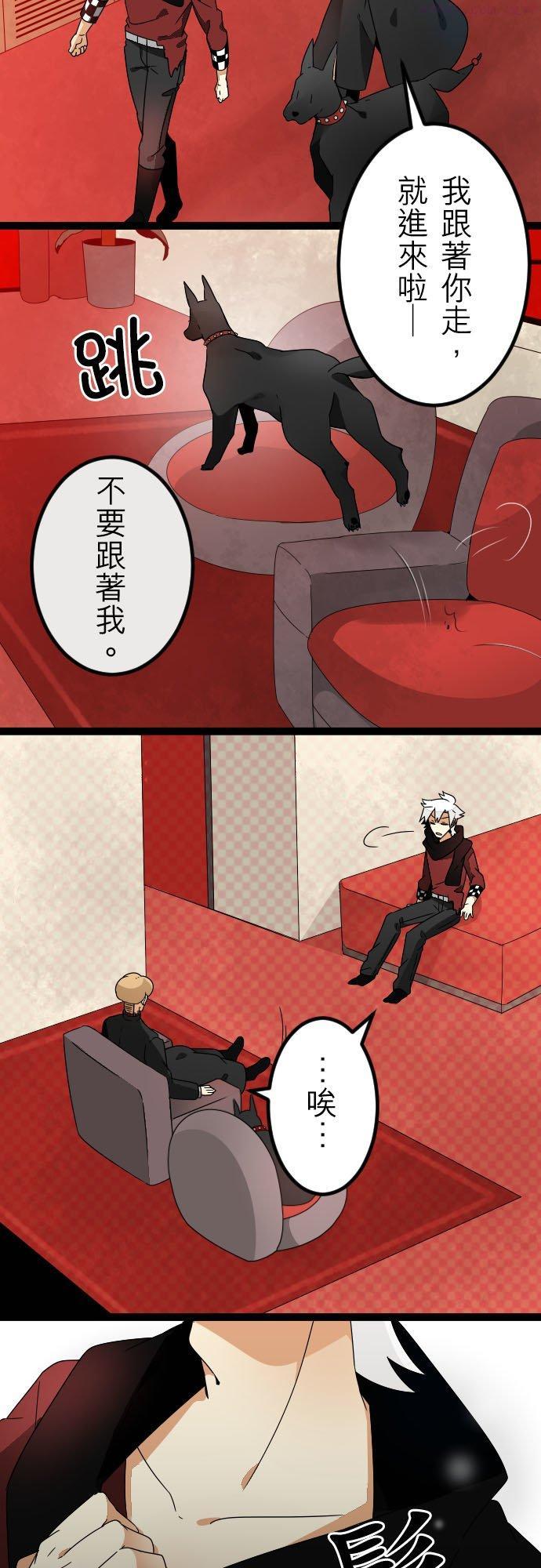 第116话：他是正常人？1