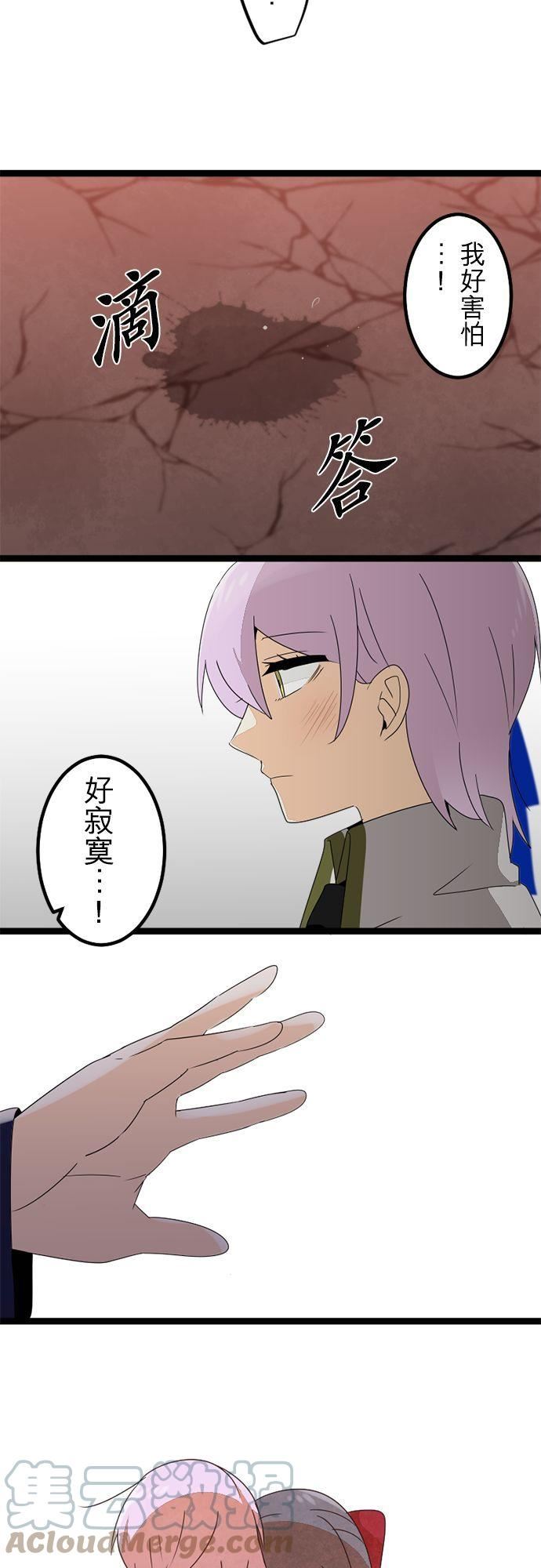 第286话：归去的觉悟3