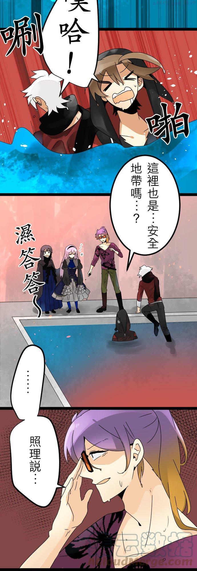 第108话：引入黑暗4