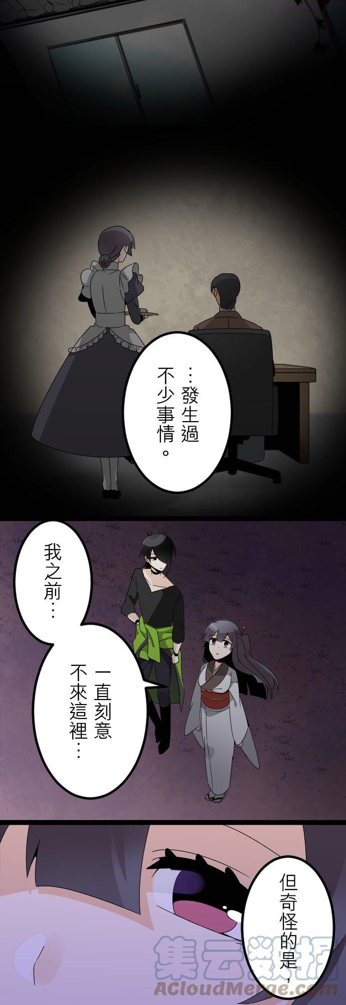 第98话：记忆里的地方4
