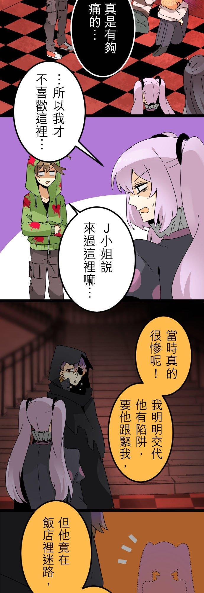 第105话：分配房间1