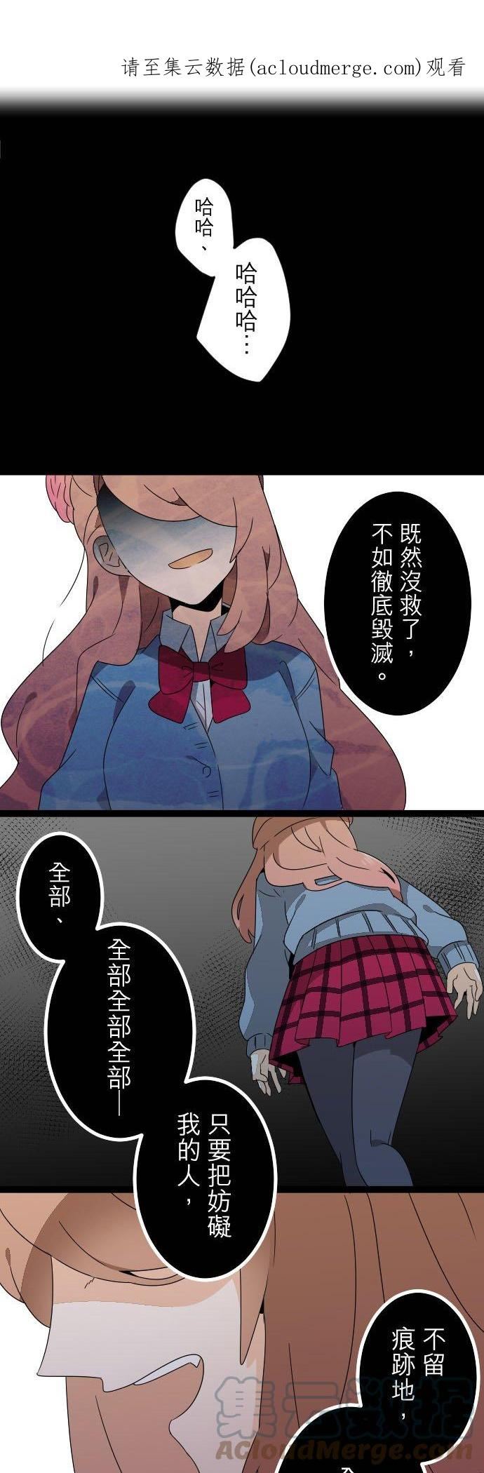 第275话：跨越时空的邂逅0