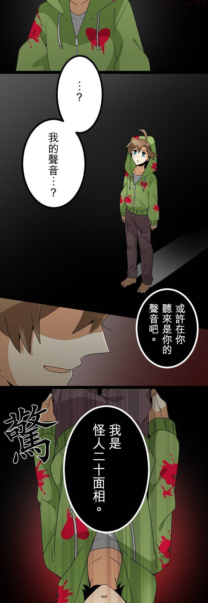 第184话：交谈3