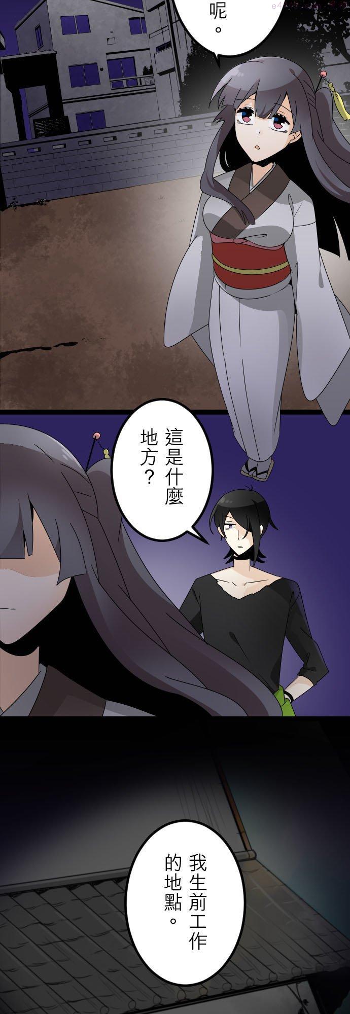 第98话：记忆里的地方3