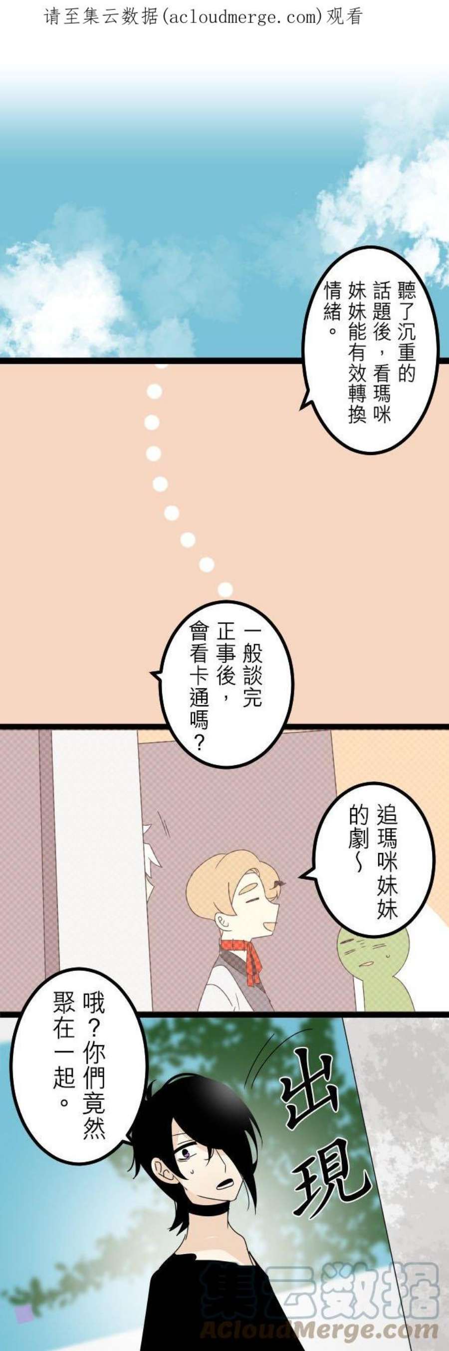 第270话：都怪我0