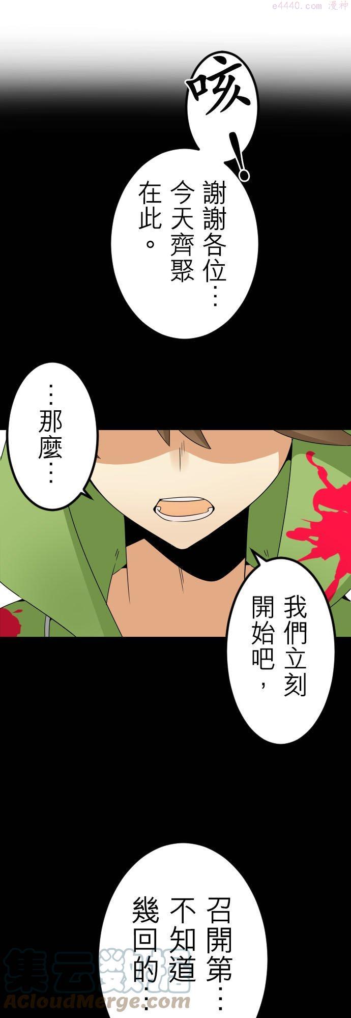 第75话：往事0