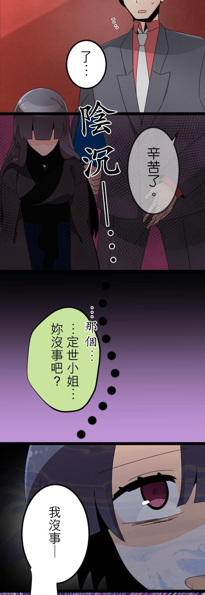 第122话：风雨欲来1