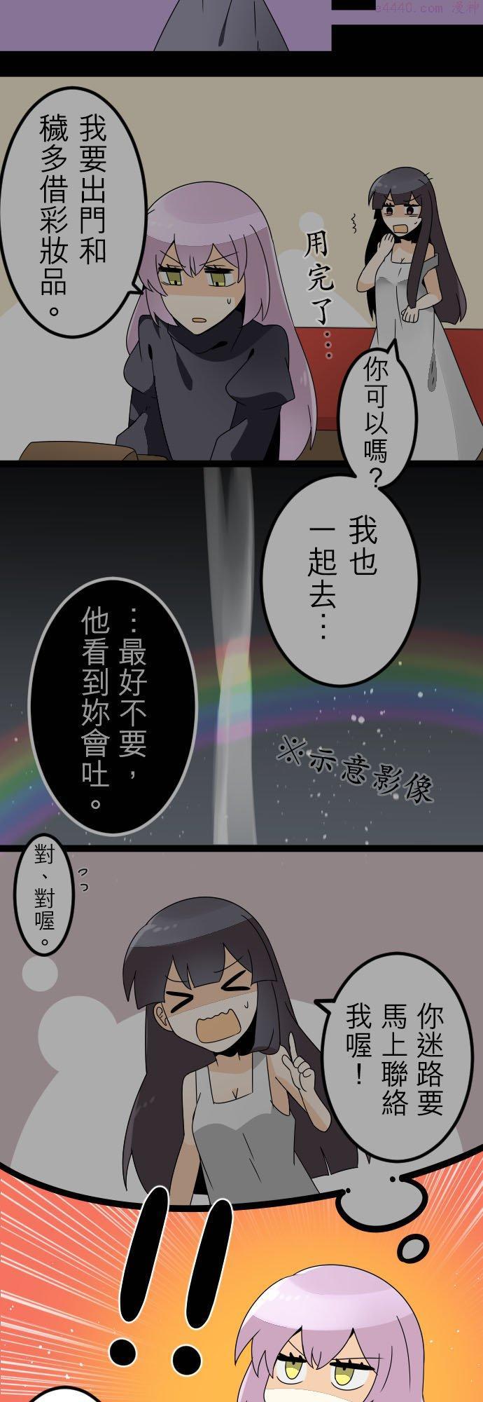 第155话：J与地狱犬1