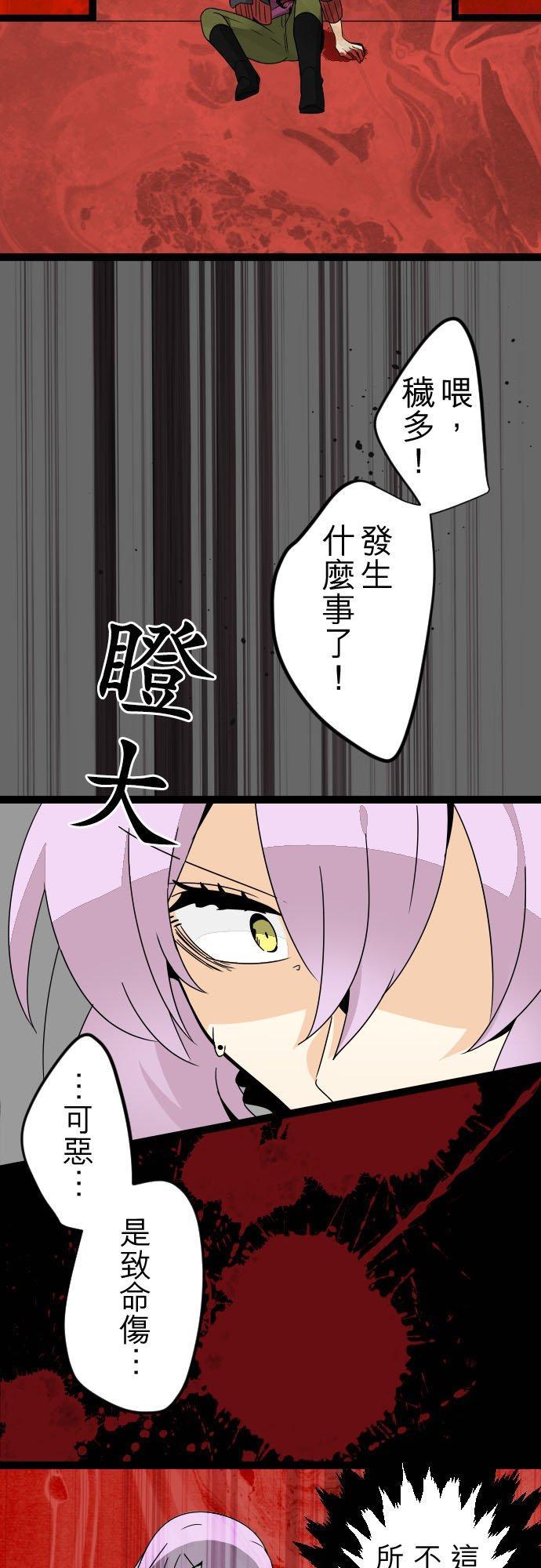 第164话：掌权者放声大笑(6)3