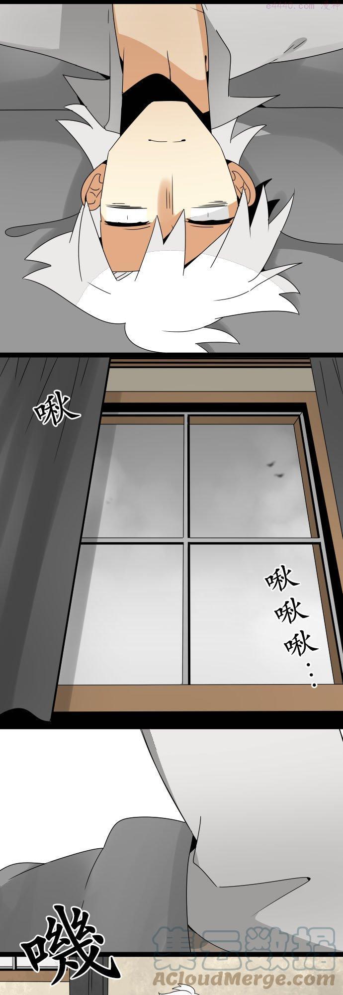 第85话：杀人鬼不作梦－安德鲁篇－100