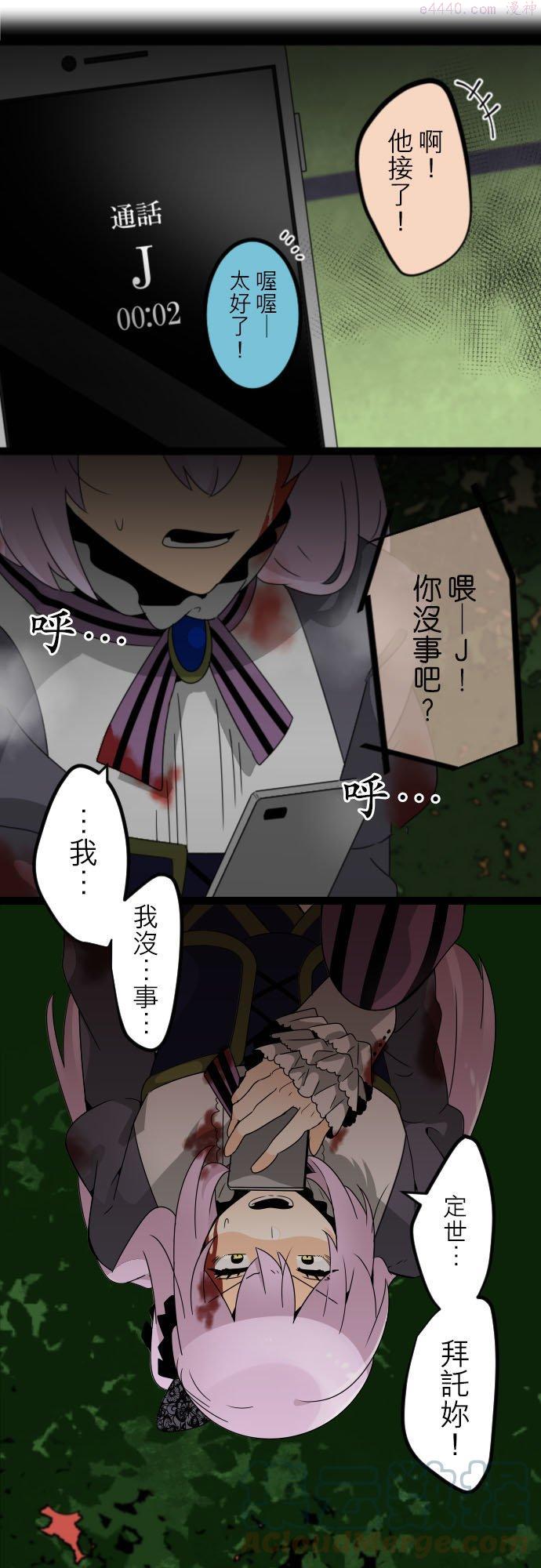 第197话：鬼往这来(5)0