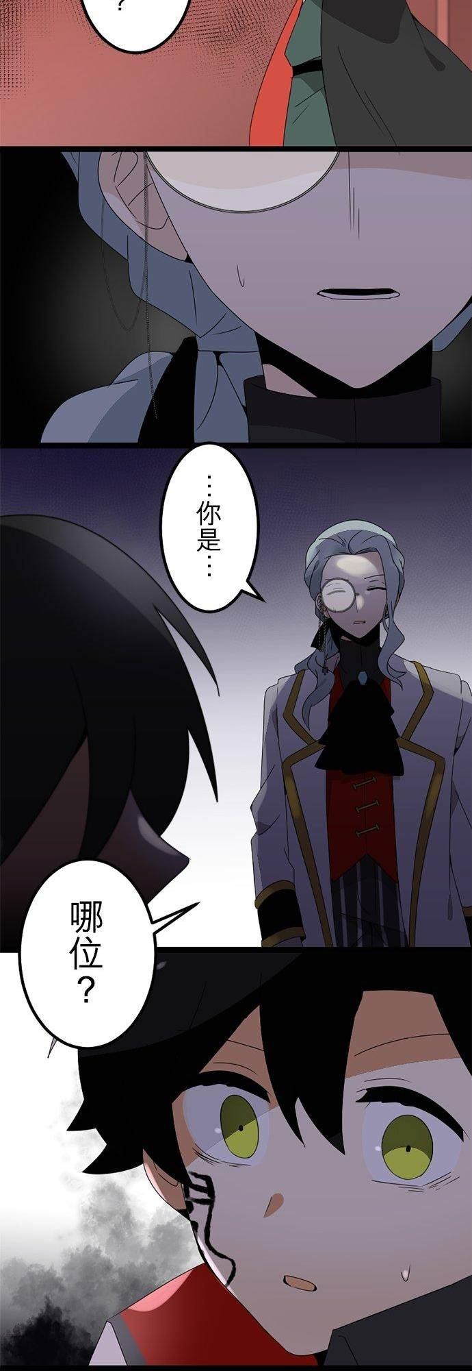 第292话：执着与约定2