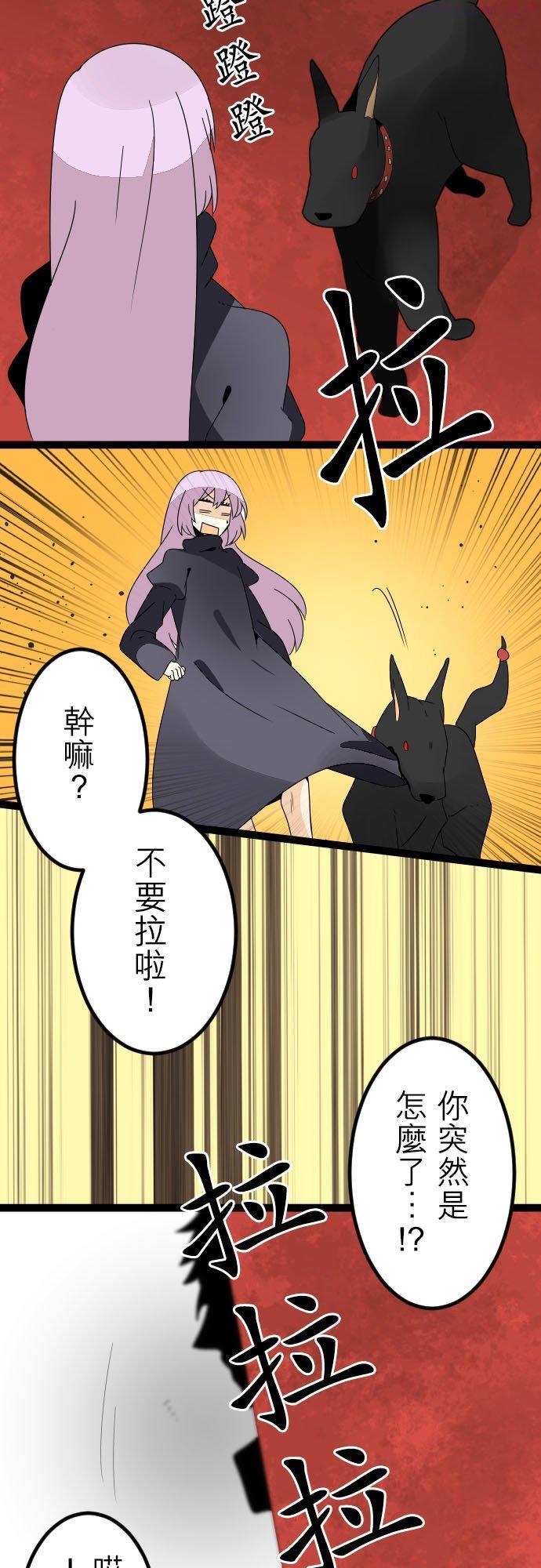 第155话：J与地狱犬1