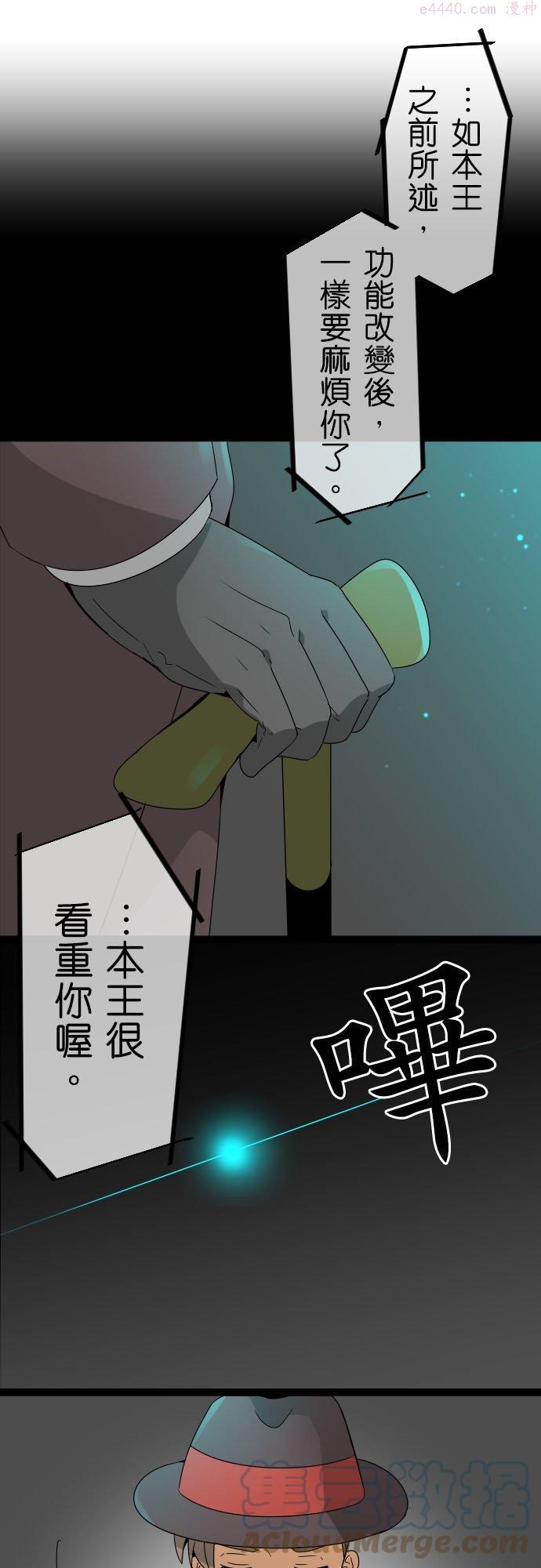 第153话：人造魂会梦见前世吗？(7)0