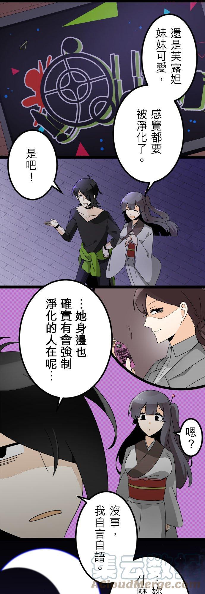 第98话：记忆里的地方0