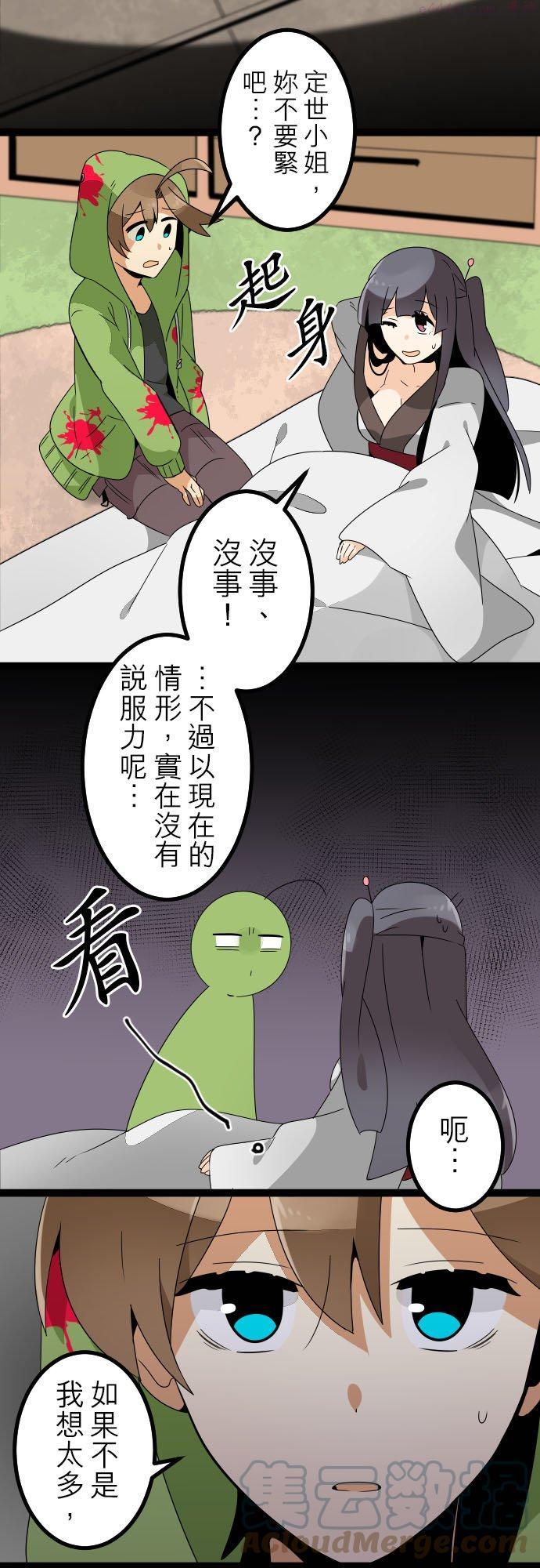 第214话：全新的开始4