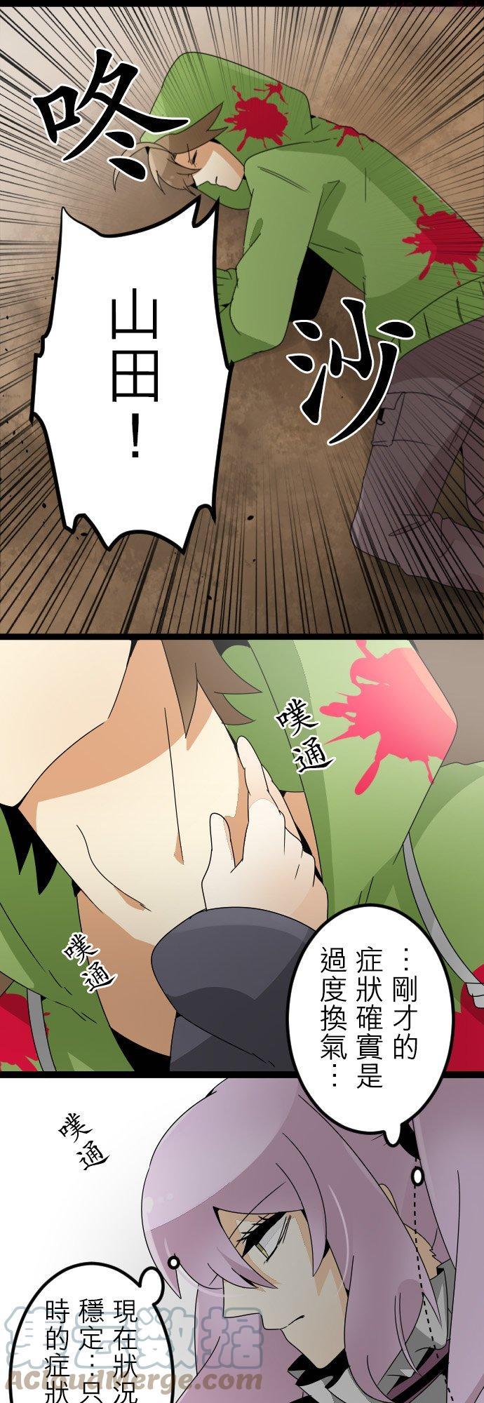 第42话：短暂的幸福0