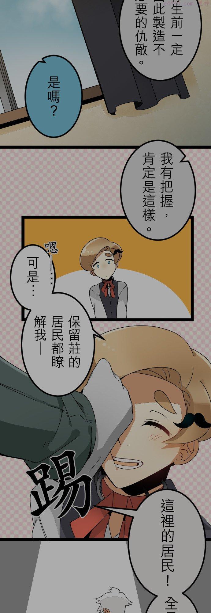 第39话：掏心对掏肺1