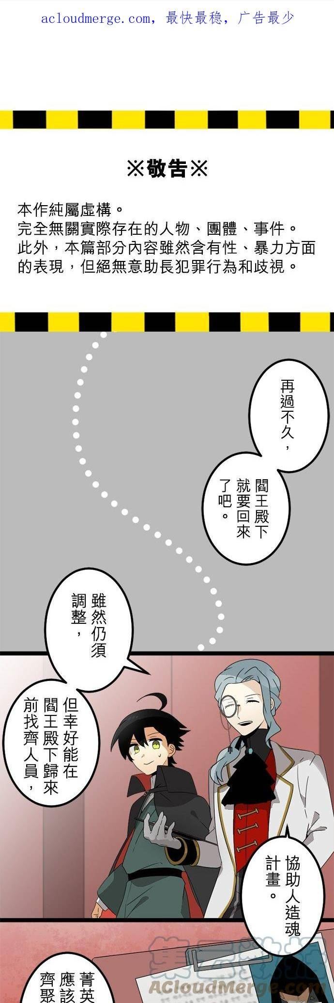 第292话：执着与约定0