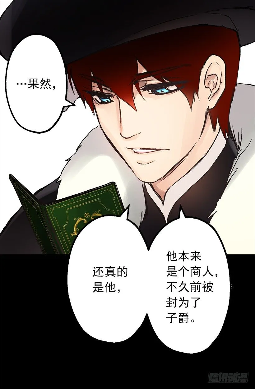 小姐的未婚夫原来这么优秀3