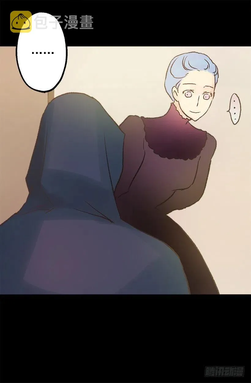 莫雷尔夫人的恋爱咨询4