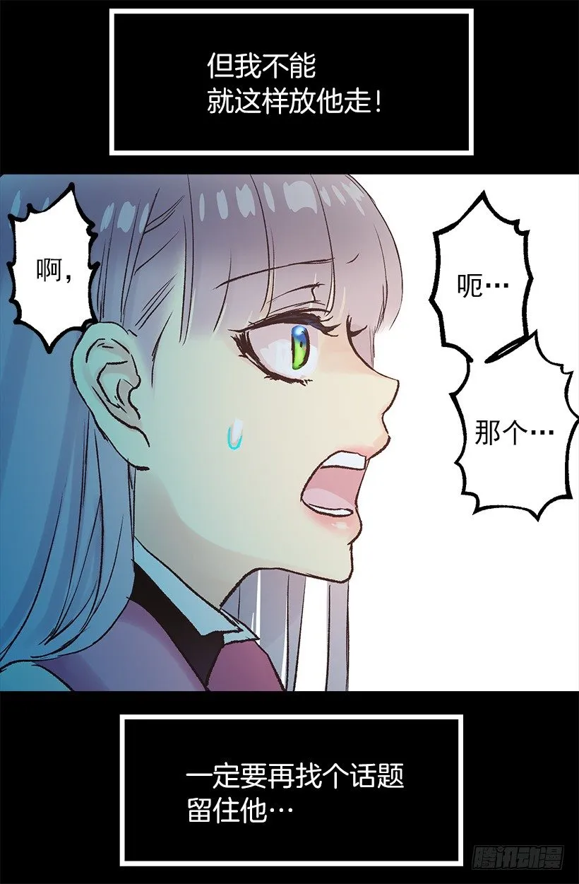 小姐的未婚夫原来这么优秀4