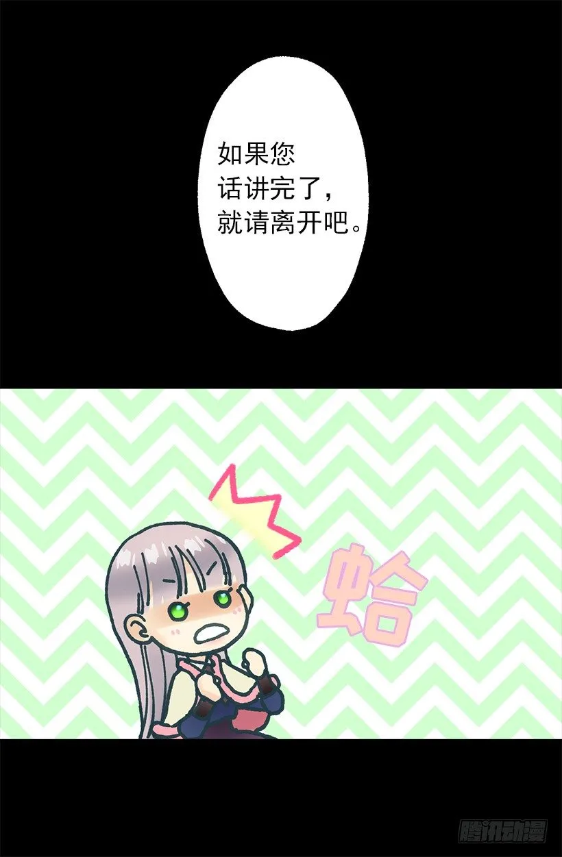 小姐的未婚夫原来这么优秀1