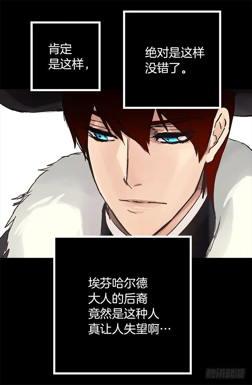 小姐的未婚夫原来这么优秀0