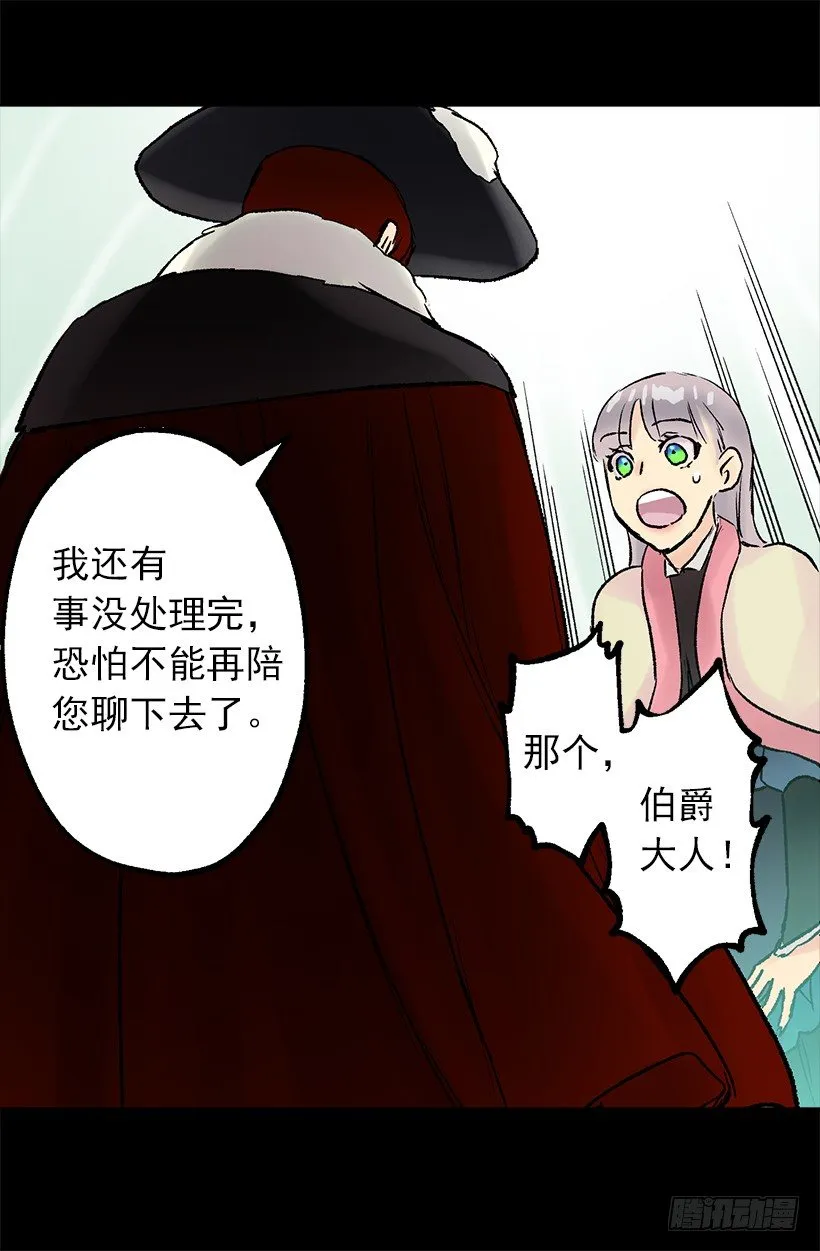 小姐的未婚夫原来这么优秀2