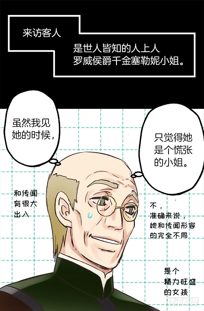 爱的力量3