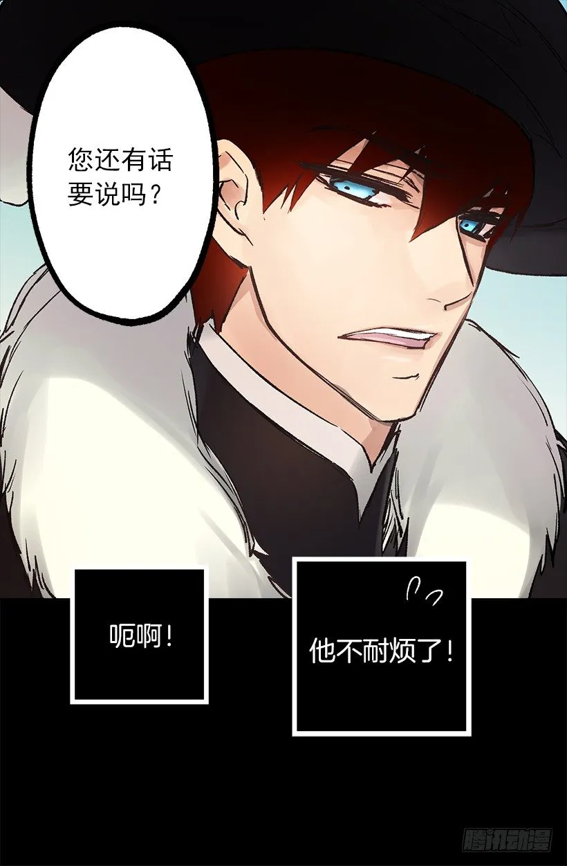 小姐的未婚夫原来这么优秀3
