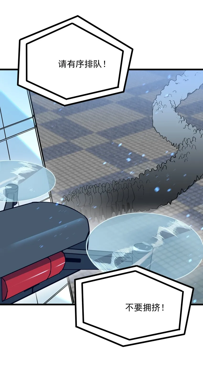 灵气复苏，我叫吕布漫画,006 公若不弃布愿随3图