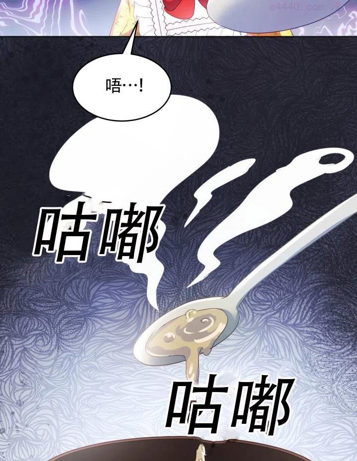 第15话4