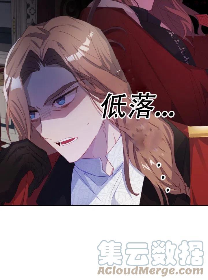 第27话4