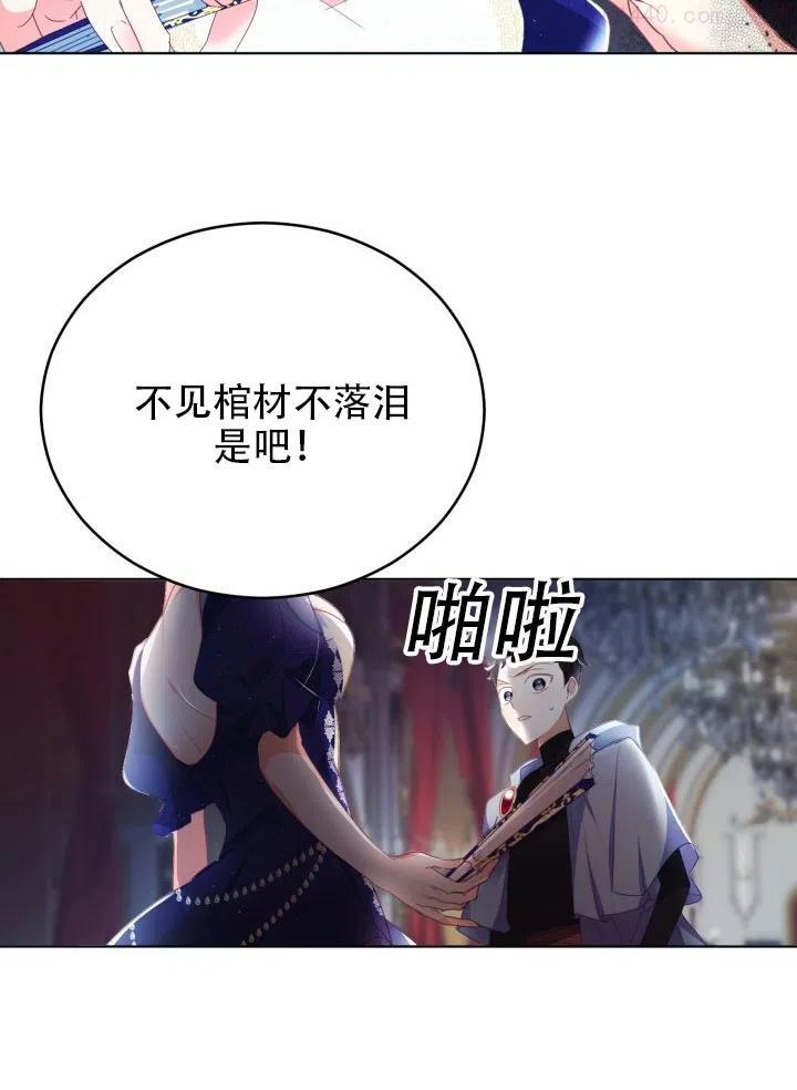 第18话4