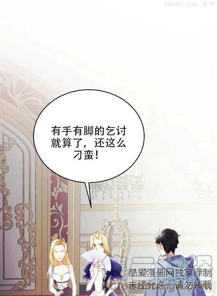 第18话0