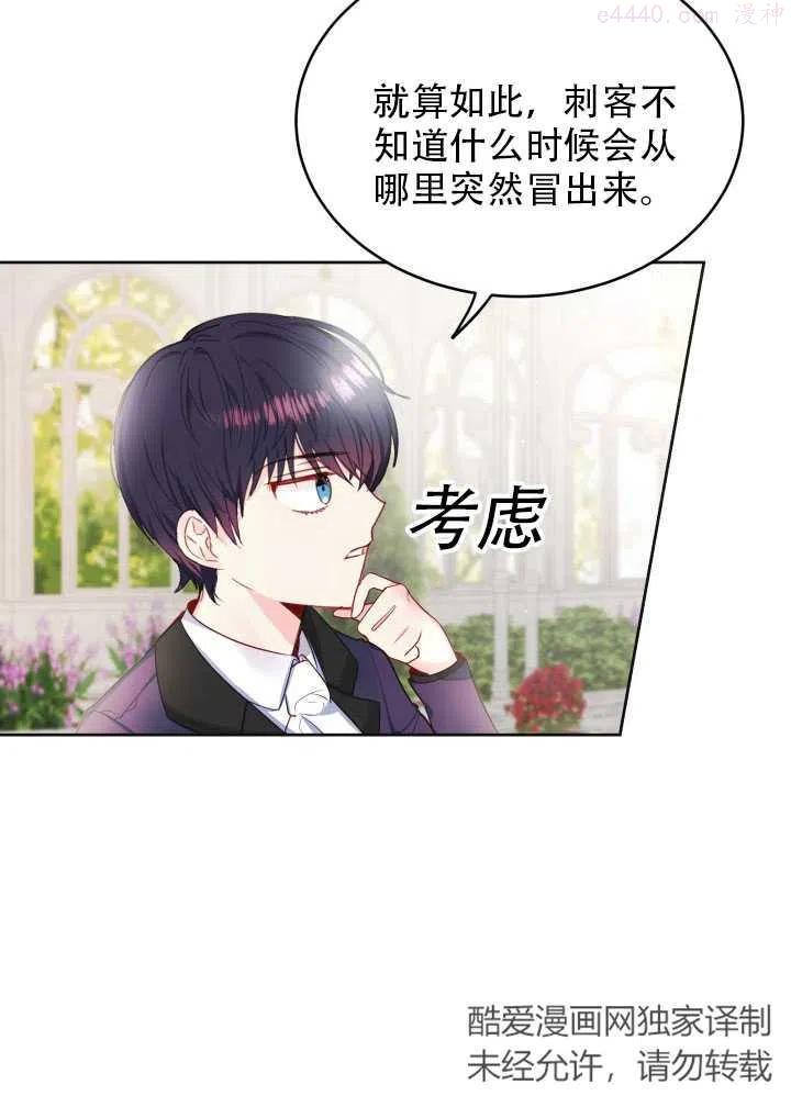 第05话4