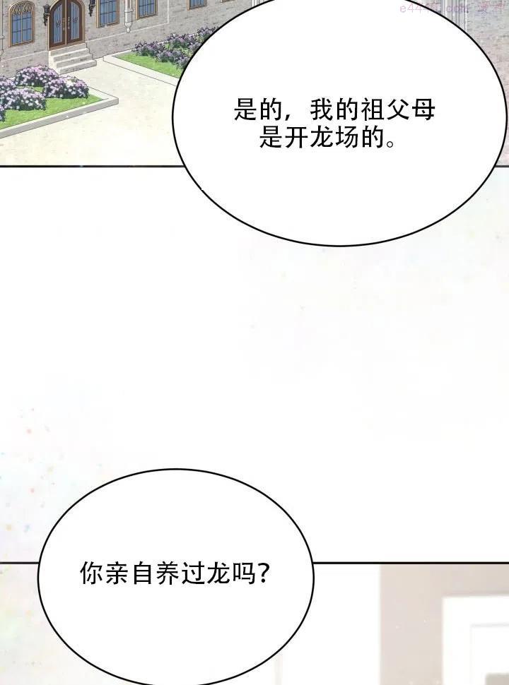 第21话1