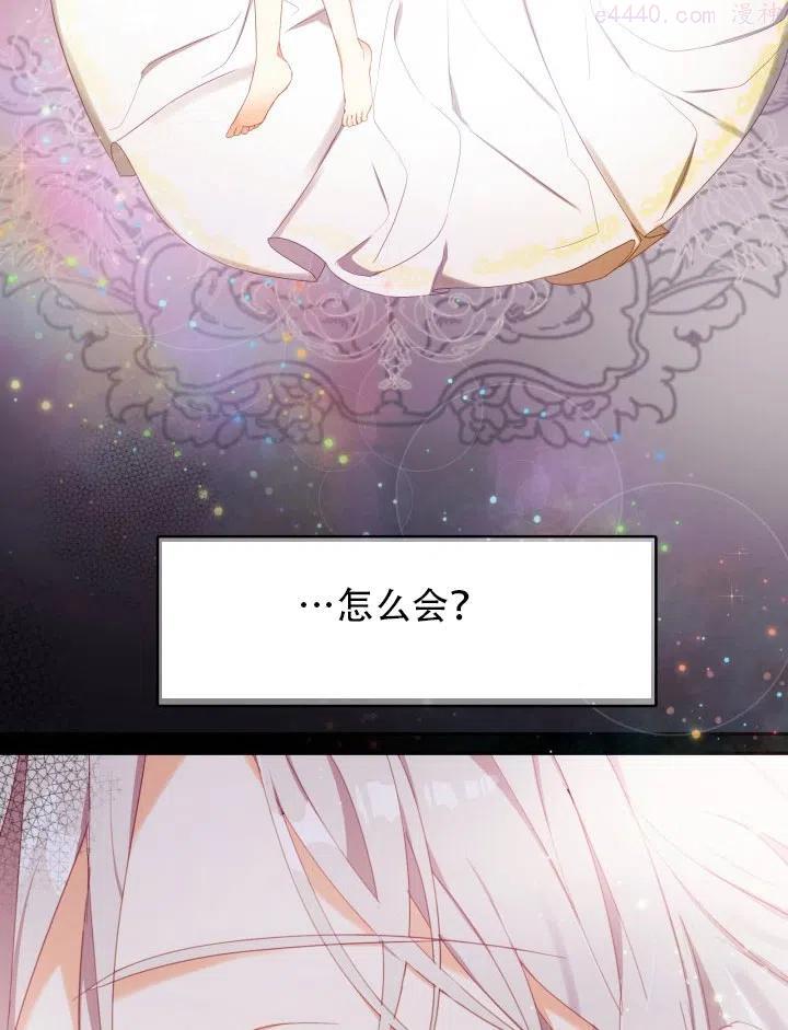 第11话4